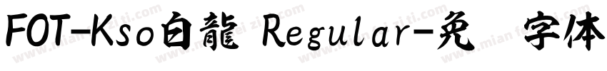 FOT-Kso白龍 Regular字体转换